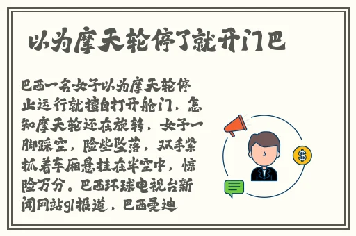 啊 日出水了 用力公子视频